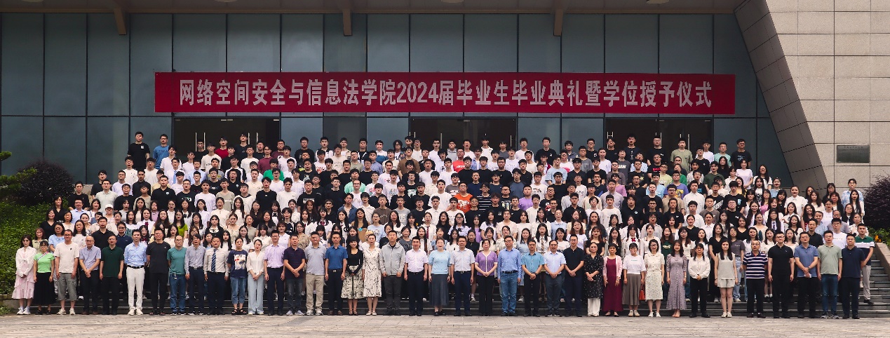 hg1088皇冠welcome举行2024届毕业生毕业典礼暨学位授位仪式